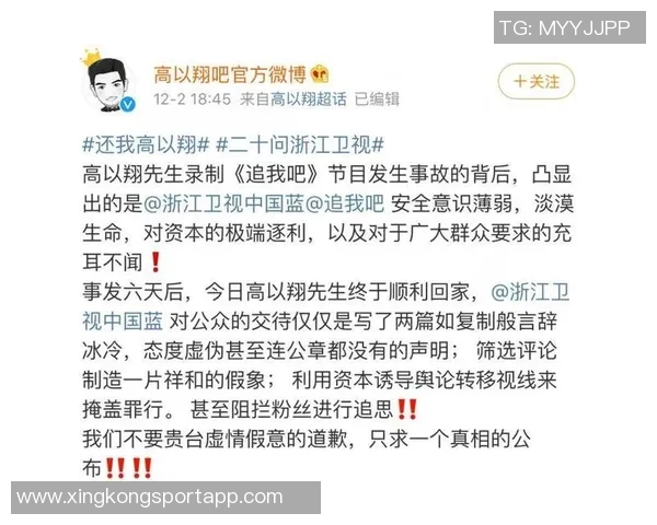 华子自责表现不佳希望通过训练找回三分手感全力以赴迎接下场比赛