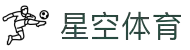 星空体育(中国)官方网站-XINGKONGSPORTS